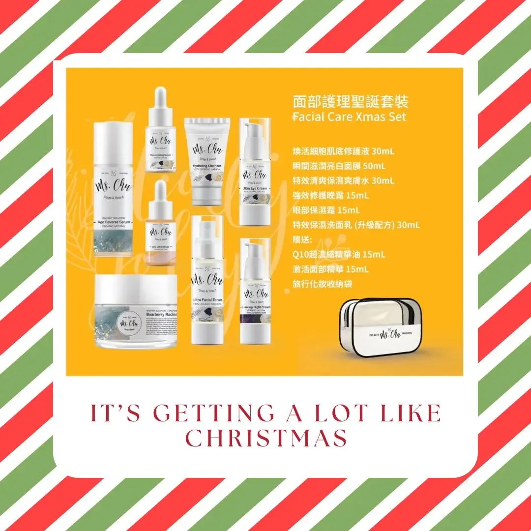 Facial Care Christmas Set C