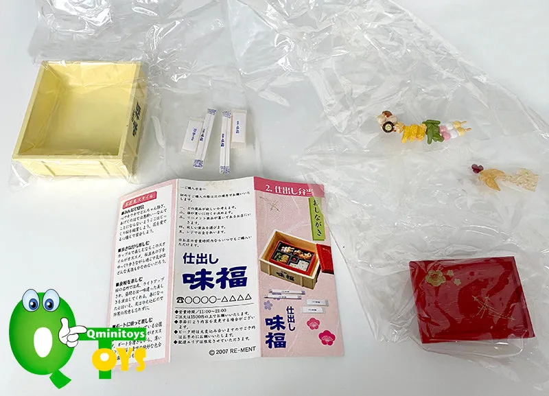 Rare 2007 Re-Ment Meal Delivery Service (Sold Individually)