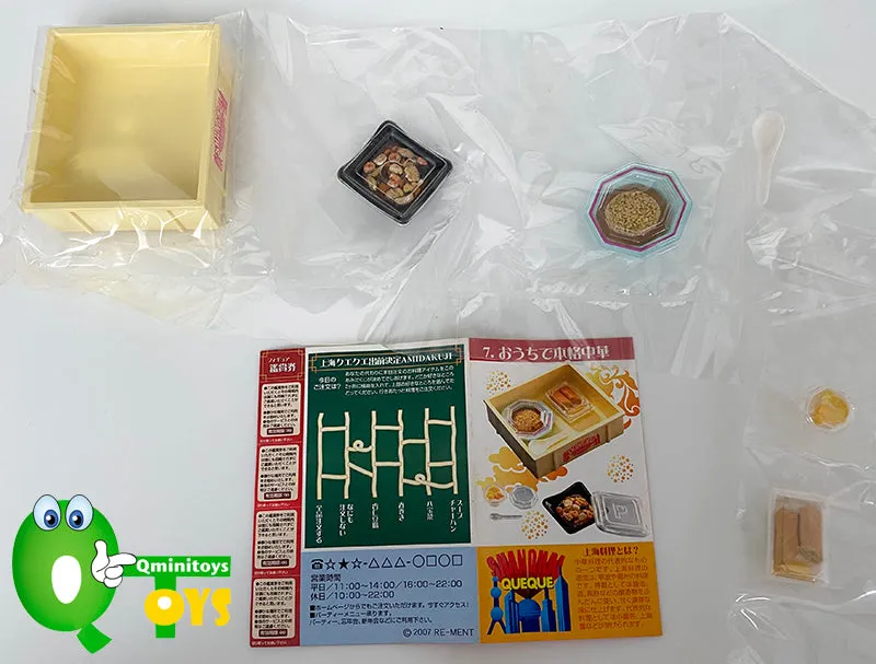 Rare 2007 Re-Ment Meal Delivery Service (Sold Individually)